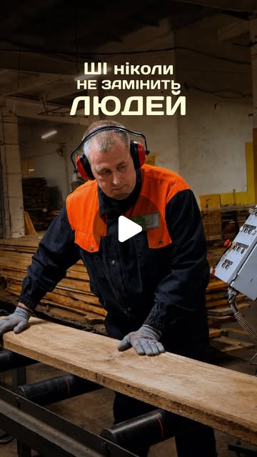 Dubava Ecowood — Instagram